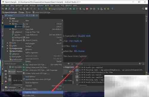 AS快速入门：OpenCV工程导入与jar包管理