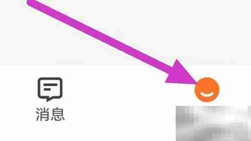 云客赞个人资料设置指南