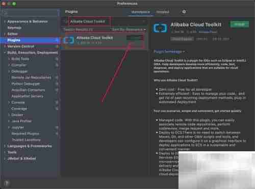 IDEA部署利器：Cloud Toolkit实战