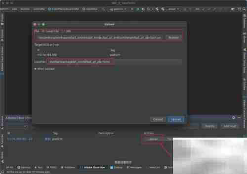IDEA部署利器：Cloud Toolkit实战