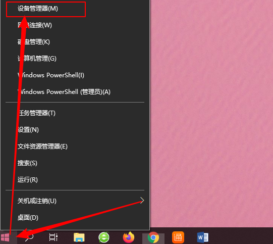 win10电脑重装系统后网络慢?win10系统重装后网速变慢怎么办
