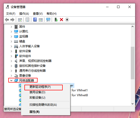 win10电脑重装系统后网络慢?win10系统重装后网速变慢怎么办