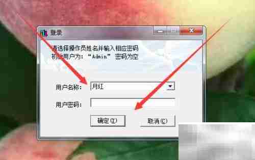 电商库存查询产品资料方法