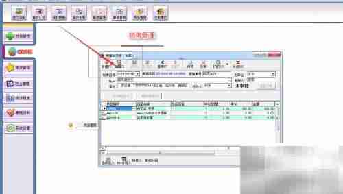 电商库存查询产品资料方法