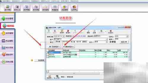 电商库存查询产品资料方法