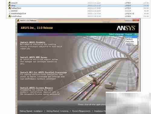 Win8/8.1安装ANSYS 14.5/15.0