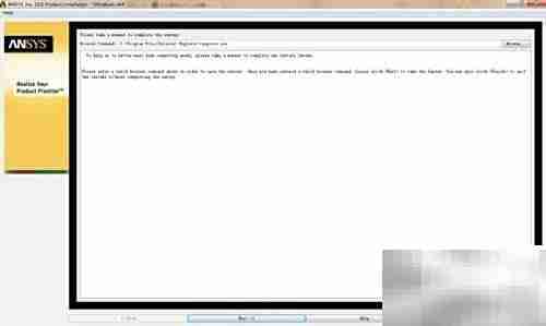 Win8/8.1安装ANSYS 14.5/15.0