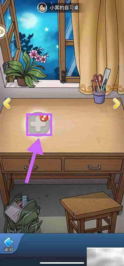 小宾如何借阅牛津小词典