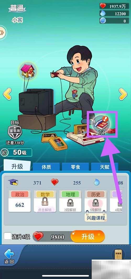 小宾借阅牛津词典教程详解