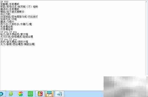 轻松学会唱韩文歌