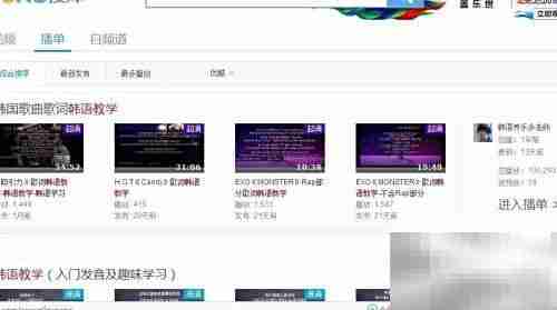 轻松学会唱韩文歌