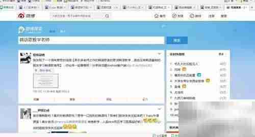 轻松学会唱韩文歌
