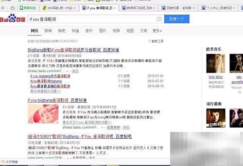 轻松学唱韩文歌的实用技巧