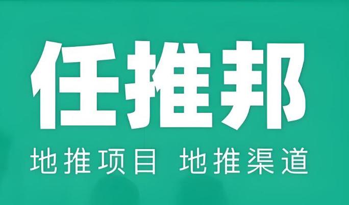 任推邦ASO优化技巧全解析
