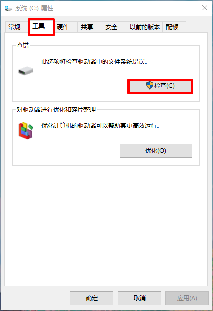 重装系统后下载不了文件怎么办?下载不了文件解决方法