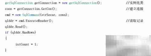 C超市进销存系统