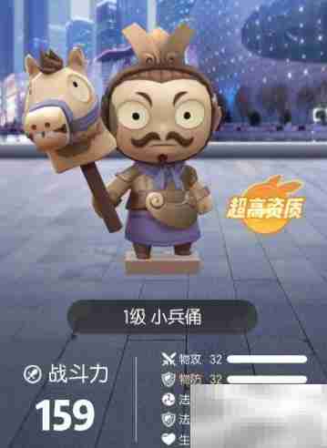 小兵佣值不值得培养?