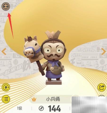 小兵佣值不值得培养？