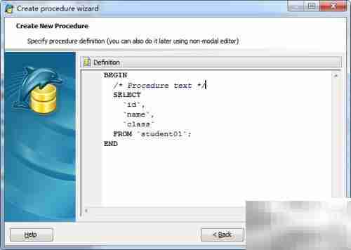 Maestro创建存储过程指南