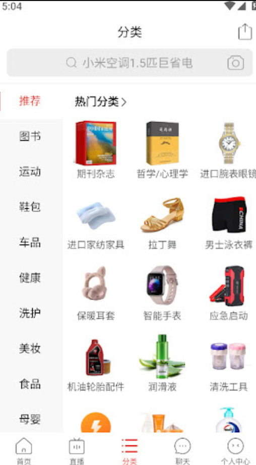 拼多多退货后如何联系平台_拼多多退货后联系平台方法