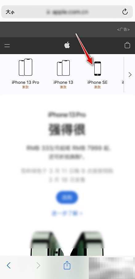 iPhoneSE3A15芯片性能解析