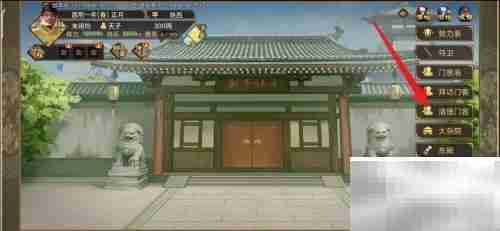 豪杰成长计划：门客清理攻略