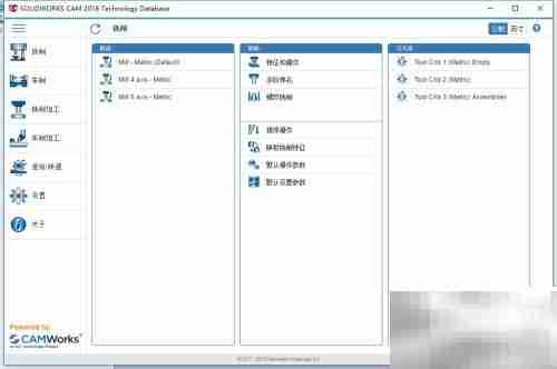 SolidWorks CAM刀具自定义技巧