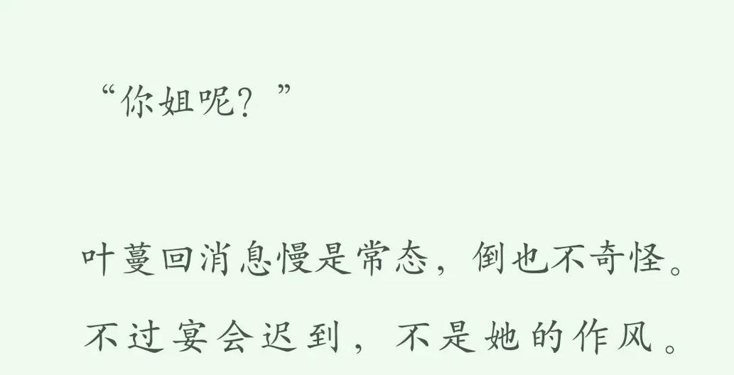 快手免费小说问题反馈方法