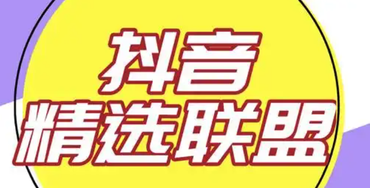 抖音精选推荐不准？算法优化技巧分享