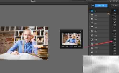 如何为图片添加R4渐变效果
