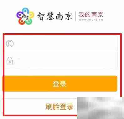 我的南京查发热门诊指南