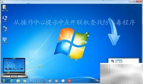 360安全卫士使用技巧与教程详解
