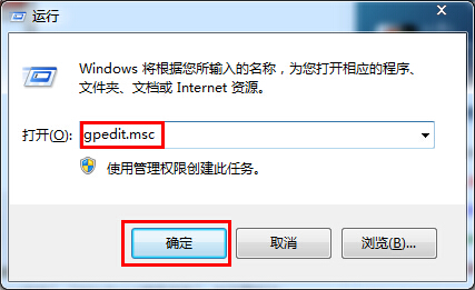 关闭笔记本系统错误提示方法详解