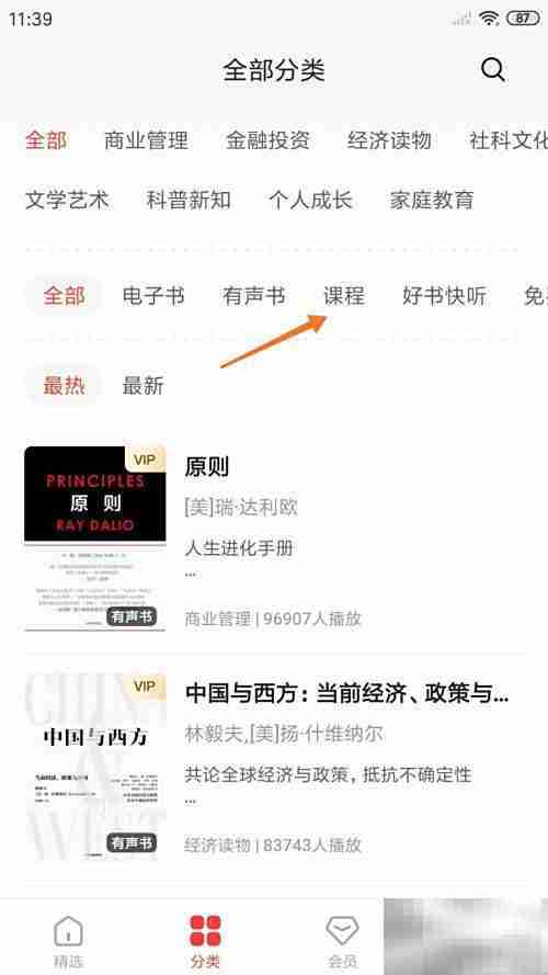 中信书院看制造强国