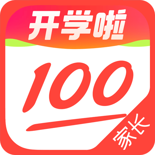 作业帮拍题时如何调整清晰度_作业帮拍题清晰度调整指南