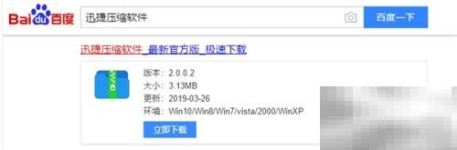 图片压缩工具推荐与测评分享