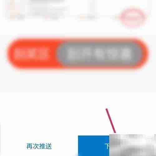 电子发票下载打印指南