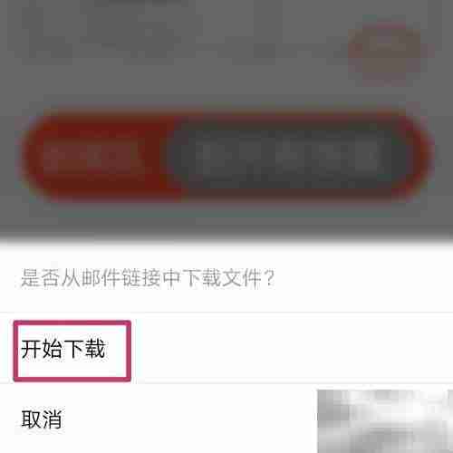 电子发票下载打印指南