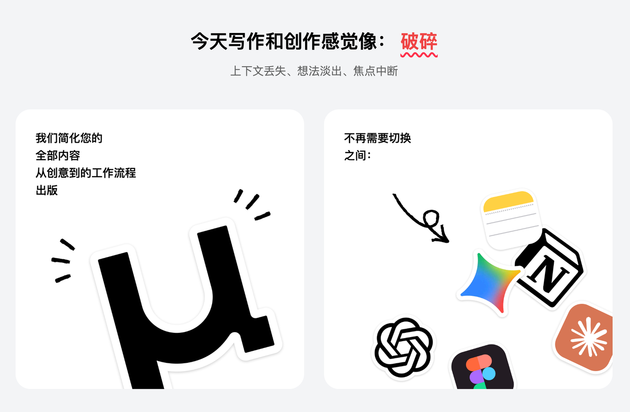 Muset：AI赋能创作，释放你的无限灵感