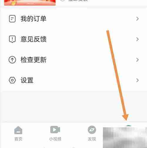 影视大全播放问题查找方法