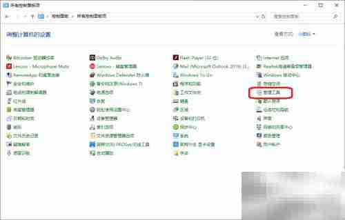 锁定内存页权限