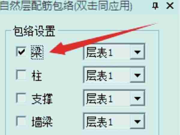 pkpm软件怎么导出配筋图?pkpm软件导出配筋图的方法