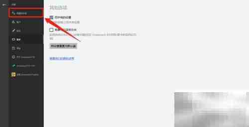Drawboard PDF开启缩放控件设置