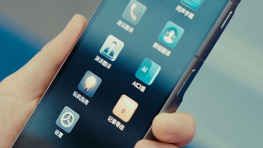 讯飞翻译自定义语种添加方法