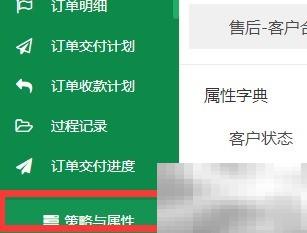 电话销售必备HR系统推荐