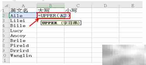 WPS表格大小写批量转换技巧