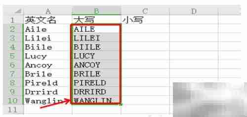 WPS表格大小写批量转换技巧
