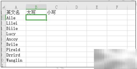 WPS表格大小写转换方法详解