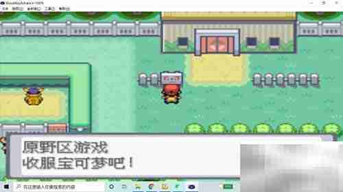 火红版吉利蛋获取位置