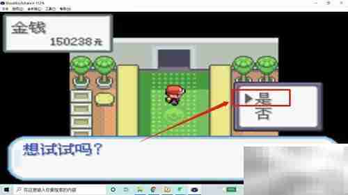 火红版吉利蛋获取位置